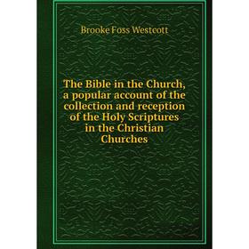 Книга The Bible in the Church, a popular account of the collection and reception of the Holy Scriptures in the Christian Churches
Книга The Bible in the Church, a popular account of the collection and reception of the Holy Scriptures in the Christian Churches