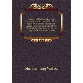 Книга Annals of Philadelphia and Pennsylvania, in the Olden Time: Being a Collection of Memoirs, Anecdotes, and Incidents of the City and Its Inhabita
Книга Annals of Philadelphia and Pennsylvania, in the Olden Time: Being a Collection of Memoirs, Anecdotes, and Incidents of the City and Its Inhabita