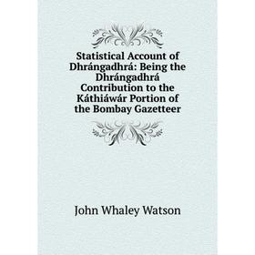 Книга Statistical Account of Dhrángadhrá: Being the Dhrángadhrá Contribution to the Káthiáwár Portion of the Bombay Gazetteer
Книга Statistical Account of Dhrángadhrá: Being the Dhrángadhrá Contribution to the Káthiáwár Portion of the Bombay Gazetteer