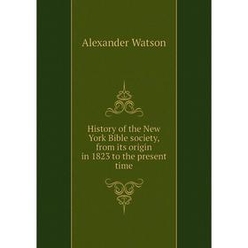Книга History of the New York Bible society, from its origin in 1823 to the present time
Книга History of the New York Bible society, from its origin in 1823 to the present time