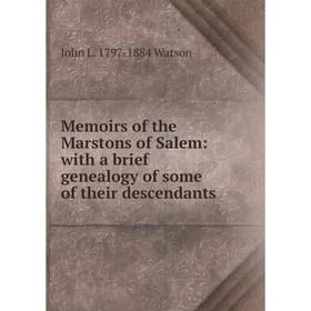 Книга Memoirs of the Marstons of Salem: with a brief genealogy of some of the ir descendants
Книга Memoirs of the Marstons of Salem: with a brief genealogy of some of the ir descendants