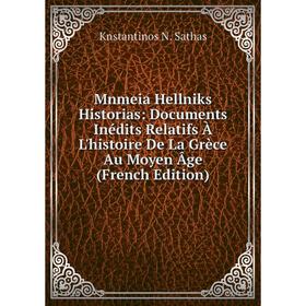 Книга Mnmeia Hellniks Historias: Documents inédits Relatifs À L'histoire De La Grèce Au Moyen Âge
Книга Mnmeia Hellniks Historias: Documents inédits Relatifs À L'histoire De La Grèce Au Moyen Âge