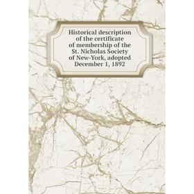 Книга Historical description of the certificate of membership of the St. Nicholas Society of New-York, adopted December 1, 1892
Книга Historical description of the certificate of membership of the St. Nicholas Society of New-York, adopted December 1, 1892