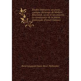 Книга Études littéraires; un poete comique du temps de Moliere; Boursault, sa vie et ses oeuvres; La renaissance de la poésie provençale (French Editi
Книга Études littéraires; un poete comique du temps de Moliere; Boursault, sa vie et ses oeuvres; La renaissance de la poésie provençale (French Editi