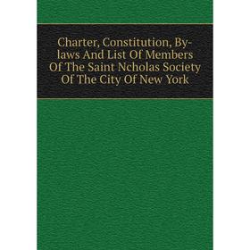 Книга Charter, Constitution, By-laws And List Of Members Of The Saint Ncholas Society Of The City Of New York
Книга Charter, Constitution, By-laws And List Of Members Of The Saint Ncholas Society Of The City Of New York