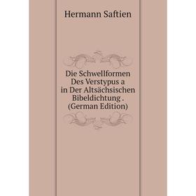 Книга Die Schwellformen Des Verstypus a in Der Altsächsischen Bibeldichtung. (German Edition)
Книга Die Schwellformen Des Verstypus a in Der Altsächsischen Bibeldichtung. (German Edition)