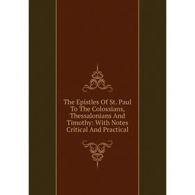 Книга The Epistles Of St. Paul To The Colossians, Thessalonians And Timothy: With Notes Critical And Practical 
Книга The Epistles Of St. Paul To The Colossians, Thessalonians And Timothy: With Notes Critical And Practical