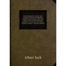 Книга Beschreibung Einer Reise Nach Surinam Und Des Aufenthaltes Daselbst in Den Jahren 1805, 1806, 1807, So Wie Von Des Verfassers Rückkehr Nach Euro
Книга Beschreibung Einer Reise Nach Surinam Und Des Aufenthaltes Daselbst in Den Jahren 1805, 1806, 1807, So Wie Von Des Verfassers Rückkehr Nach Euro