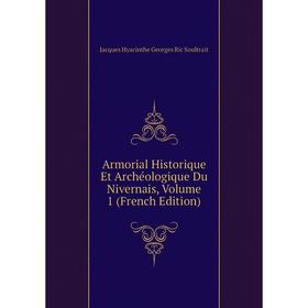 Книга Armorial Historique Et Archéologique Du Nivernais, Volume 1 (French Edition)
Книга Armorial Historique Et Archéologique Du Nivernais, Volume 1 (French Edition)