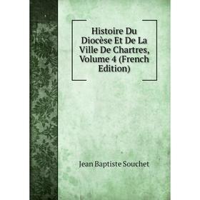 Книга Histoire Du Diocèse Et De La Ville De Chartres, Volume 4 (French Edition)
Книга Histoire Du Diocèse Et De La Ville De Chartres, Volume 4 (French Edition)