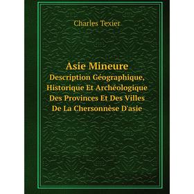Книга Asie MineureDescription Géographique, Historique Et Archéologique Des Provinces Et Des Villes De La Chersonnèse D'asie
Книга Asie MineureDescription Géographique, Historique Et Archéologique Des Provinces Et Des Villes De La Chersonnèse D'asie