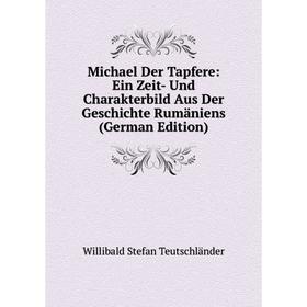 Книга Michael Der Tapfere: Ein Zeit- Und Charakterbild Aus Der Geschichte Rumäniens
Книга Michael Der Tapfere: Ein Zeit- Und Charakterbild Aus Der Geschichte Rumäniens