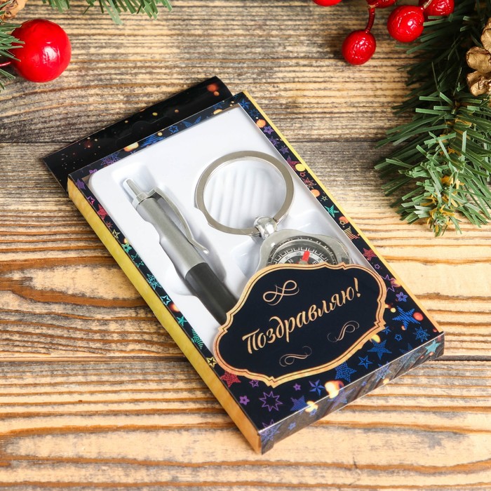 Набор подарочный 2в1 (ручка, компас)
Набор подарочный 2в1 (ручка, компас)