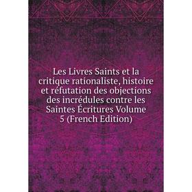 Книга Les Livres Saints et la critique rationaliste, histoire et réfutation des objections des incrédules contre les Saintes Écritures Volume 5
Книга Les Livres Saints et la critique rationaliste, histoire et réfutation des objections des incrédules contre les Saintes Écritures Volume 5