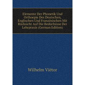 Книга Elemente Der Phonetik Und Orthoepie Des Deutschen, Englischen Und Französischen Mit Rücksicht Auf Die Bedürfnisse Der Lehrpraxis (German Edition
Книга Elemente Der Phonetik Und Orthoepie Des Deutschen, Englischen Und Französischen Mit Rücksicht Auf Die Bedürfnisse Der Lehrpraxis (German Edition