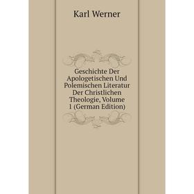 Книга Geschichte Der Apologetischen Und Polemischen Literatur Der Christlichen Theologie, Volume 1 (German Edition)
Книга Geschichte Der Apologetischen Und Polemischen Literatur Der Christlichen Theologie, Volume 1 (German Edition)