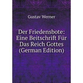Книга Der Friedensbote: Eine Beitschrift Für Das Reich Gottes (German Edition)
Книга Der Friedensbote: Eine Beitschrift Für Das Reich Gottes (German Edition)