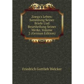 Книга Zoega's Leben: Sammlung Seiner Briefe Und Beurtheilung Seiner Werke, Volume 2 (German Edition)
Книга Zoega's Leben: Sammlung Seiner Briefe Und Beurtheilung Seiner Werke, Volume 2 (German Edition)