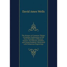 Книга The Science of Common Things: A Familiar Explanation of the First Principles of Physical Science. for Schools, Families, and Young Students. Ill
Книга The Science of Common Things: A Familiar Explanation of the First Principles of Physical Science. for Schools, Families, and Young Students. Ill