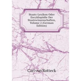 Книга Staats-Lexikon Oder Encyklopädie Der Staatswissenschaften, Volume 2 (German Edition)
Книга Staats-Lexikon Oder Encyklopädie Der Staatswissenschaften, Volume 2 (German Edition)