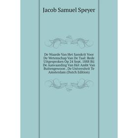 Книга De Waarde Van Het Sanskrit Voor De Wetenschap Van De Taal: Rede Uitgesproken Op 24 Sept. 1888 Bij De Aanvaarding Van Het Ambt Van Buitengewoon.
Книга De Waarde Van Het Sanskrit Voor De Wetenschap Van De Taal: Rede Uitgesproken Op 24 Sept. 1888 Bij De Aanvaarding Van Het Ambt Van Buitengewoon.