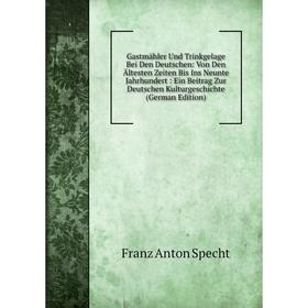 Книга Gastmähler Und Trinkgelage Bei Den Deutschen: Von Den Ältesten Zeiten Bis Ins Neunte Jahrhundert: Ein Beitrag Zur Deutschen Kulturgeschichte (Ge
Книга Gastmähler Und Trinkgelage Bei Den Deutschen: Von Den Ältesten Zeiten Bis Ins Neunte Jahrhundert: Ein Beitrag Zur Deutschen Kulturgeschichte (Ge