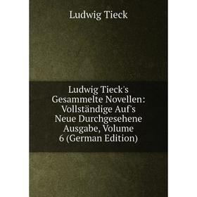 Книга Ludwig Tieck's Gesammelte Novellen: Vollständige Auf's neue durchgesehene Ausgabe, Volume 6
Книга Ludwig Tieck's Gesammelte Novellen: Vollständige Auf's neue durchgesehene Ausgabe, Volume 6