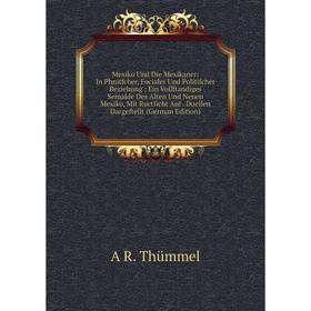 Книга Mexiko Und Die Mexikaner: In Phnitfcher, Focialer Und Politifcher Beziehung; Ein Vollftandiges Semalde Des Alten Und Neuen Mexiko
Книга Mexiko Und Die Mexikaner: In Phnitfcher, Focialer Und Politifcher Beziehung; Ein Vollftandiges Semalde Des Alten Und Neuen Mexiko
