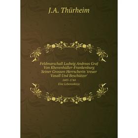 Книга Feldmarschall Ludwig Andreas Graf Von Khevenhüller-Frankenburg Seiner Grossen Herrscherin 'treuer Vasall Und Beschützer'1683-1744. Eine Lebenssk
Книга Feldmarschall Ludwig Andreas Graf Von Khevenhüller-Frankenburg Seiner Grossen Herrscherin 'treuer Vasall Und Beschützer'1683-1744. Eine Lebenssk