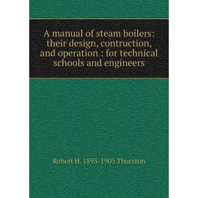 Книга A manual of steam boilers: their design, contruction, and operation: for technical schools and engineers
Книга A manual of steam boilers: their design, contruction, and operation: for technical schools and engineers