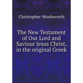 Книга The New Testament of Our Lord and Saviour Jesus Christ, in the original Greek
Книга The New Testament of Our Lord and Saviour Jesus Christ, in the original Greek
