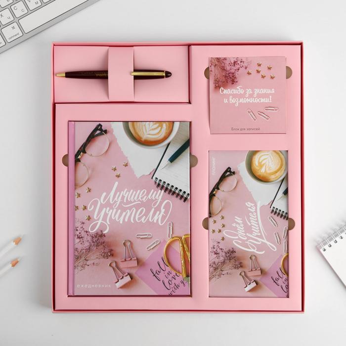 Подарочный набор ежедневник, планинг, ручка, блок бумаг "Лучшему Учителю"
Подарочный набор ежедневник, планинг, ручка, блок бумаг "Лучшему Учителю"