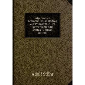 Книга Algebra Der Grammatik: Ein Beitrag Zur Philosophie Der Formenlehre Und Syntax (German Edition)
Книга Algebra Der Grammatik: Ein Beitrag Zur Philosophie Der Formenlehre Und Syntax (German Edition)