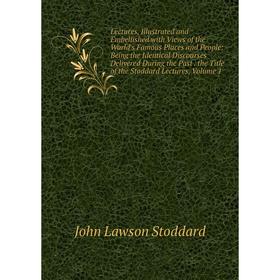 Книга Lectures, Illustrated and Embellished with Views of the World's Famous Places and People: Being the Identical Discourses Delivered During
Книга Lectures, Illustrated and Embellished with Views of the World's Famous Places and People: Being the Identical Discourses Delivered During