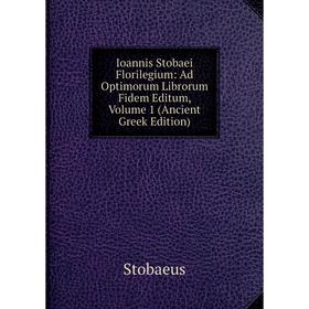 Книга Ioannis Stobaei Florilegium: Ad Optimorum Librorum Fidem Editum, Volume 1 (Ancient Greek Edition)
Книга Ioannis Stobaei Florilegium: Ad Optimorum Librorum Fidem Editum, Volume 1 (Ancient Greek Edition)