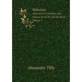 Книга Mémoires Pour Servir À L'histoire Des Moeurs De La Fin Du 18e Siècle Volume 1
Книга Mémoires Pour Servir À L'histoire Des Moeurs De La Fin Du 18e Siècle Volume 1