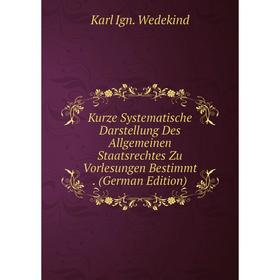 Книга Kurz e Systematische Darstellung Des Allgemeinen Staatsrechtes Zu Vorlesungen Bestimmt
Книга Kurz e Systematische Darstellung Des Allgemeinen Staatsrechtes Zu Vorlesungen Bestimmt