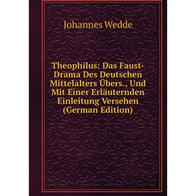 Книга Theophilus: Das Faust-Drama Des Deutschen Mittelalters Übers., Und Mit Einer Erläuternden Einleitung Versehen (German Edition)
Книга Theophilus: Das Faust-Drama Des Deutschen Mittelalters Übers., Und Mit Einer Erläuternden Einleitung Versehen (German Edition)