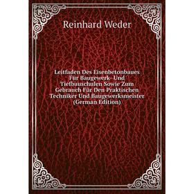Книга Leitfaden Des Eisenbetonbaues Für Baugewerk- Und Tiefbauschulen Sowie Zum Gebrauch Für Den Praktischen Techniker Und Baugewerksmeister
Книга Leitfaden Des Eisenbetonbaues Für Baugewerk- Und Tiefbauschulen Sowie Zum Gebrauch Für Den Praktischen Techniker Und Baugewerksmeister