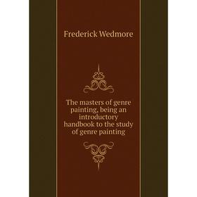 Книга The masters of genre painting, being an introductory handbook to the study of genre painting
Книга The masters of genre painting, being an introductory handbook to the study of genre painting