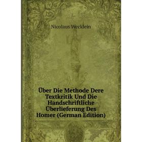 Книга Über Die Methode Dere Textkritik Und Die Handschriftliche Überlieferung Des Homer (German Edition)
Книга Über Die Methode Dere Textkritik Und Die Handschriftliche Überlieferung Des Homer (German Edition)