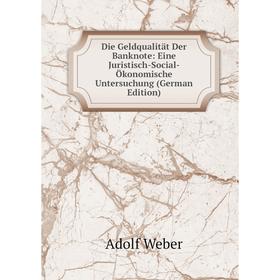 Книга Die Geldqualität Der Banknote: Eine Juristisch-Social-Ökonomische Untersuchung (German Edition)
Книга Die Geldqualität Der Banknote: Eine Juristisch-Social-Ökonomische Untersuchung (German Edition)