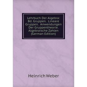 Книга Lehrbuch Der Algebra: Bd Gruppen Lineare Gruppen Anwendungen Der Gruppentheorie Algebraische Zahlen
Книга Lehrbuch Der Algebra: Bd Gruppen Lineare Gruppen Anwendungen Der Gruppentheorie Algebraische Zahlen