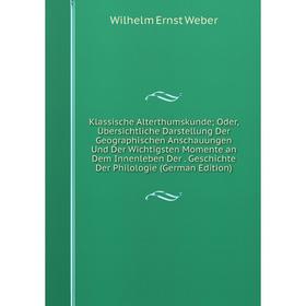 Книга Klassische Alterthumskunde; Oder, Übersichtliche Darstellung Der Geographischen Anschauungen Und Der Wichtigsten Momente an Dem Innenleben Der.
Книга Klassische Alterthumskunde; Oder, Übersichtliche Darstellung Der Geographischen Anschauungen Und Der Wichtigsten Momente an Dem Innenleben Der.