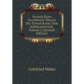 Книга Versuch Einer Geordneten Theorie Der Tonsetzkunst Zum Selbstunterricht, Volume 2 (German Edition)
Книга Versuch Einer Geordneten Theorie Der Tonsetzkunst Zum Selbstunterricht, Volume 2 (German Edition)