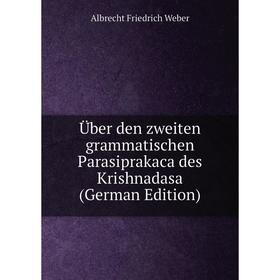 Книга Über den zweiten grammatischen Parasiprakaca des Krishnadasa (German Edition)
Книга Über den zweiten grammatischen Parasiprakaca des Krishnadasa (German Edition)