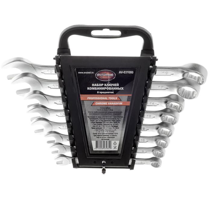 Набор комбинированных ключей AV Steel AV-031080, 8-19 мм, 9 предметов
Набор комбинированных ключей AV Steel AV-031080, 8-19 мм, 9 предметов