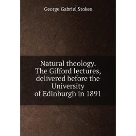 Книга Natural theology The Gifford lectures, delivered before the University of Edinburgh in 1891
Книга Natural theology The Gifford lectures, delivered before the University of Edinburgh in 1891