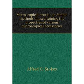 Книга Microscopical praxis or Simple methods of ascertaining the properties of various microscopical accessories
Книга Microscopical praxis or Simple methods of ascertaining the properties of various microscopical accessories