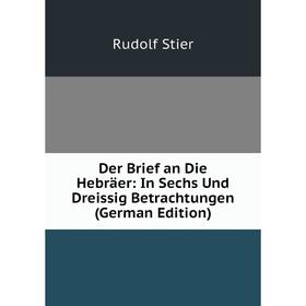 Книга Der Brief an Die Hebräer: In Sechs Und Dreissig Betrachtungen (German Edition)
Книга Der Brief an Die Hebräer: In Sechs Und Dreissig Betrachtungen (German Edition)